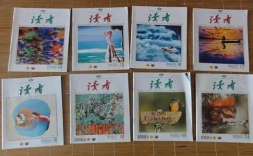 读读者读后感推荐5篇