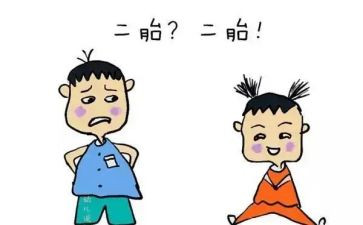 生第二胎申请书最新5篇