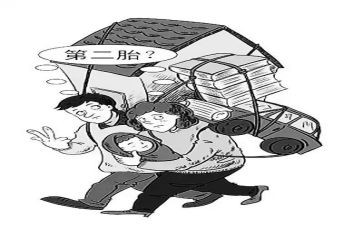 第二胎申请书8篇