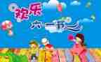 银行儿童节活动方案7篇