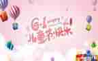 幼儿园儿童节活动方案优质5篇