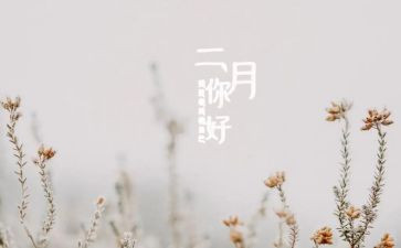 十二月份幼儿园工作总结通用5篇