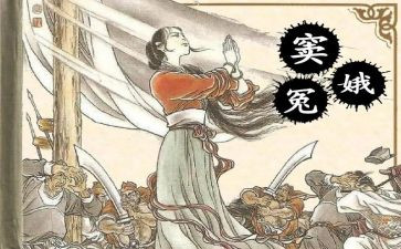 窦娥冤的教案6篇