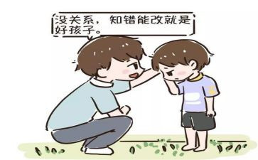 犯错的小作文8篇