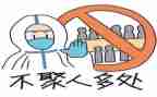 村干部疫情防控心得体会7篇