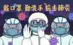 卫生室疫情防控工作总结5篇