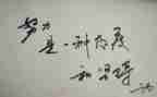 对岗反思心得体会通用7篇