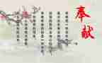 奉献作文700字6篇