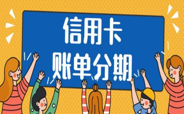 卖手机分期付款合同7篇