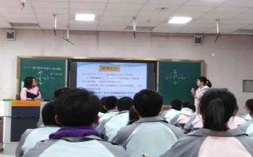 分数乘分数的教案参考6篇