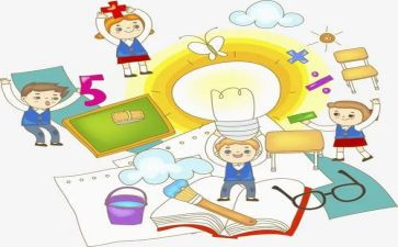 分数乘分数的教案5篇