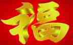 品味幸福作文7篇