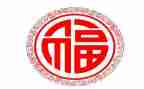话题作文幸福500字8篇