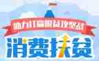 扶分工作培训心得体会参考6篇