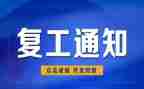 医院康复工作总结5篇