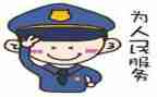 辅警事迹最新5篇