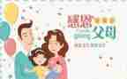父母也作文参考7篇