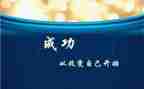 我想改变作文5篇