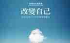 网络的改变作文5篇