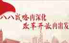 教育改革工作总结5篇