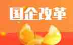 2023改革办述职报告6篇