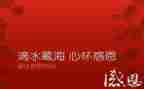 幼师感恩心得体会7篇