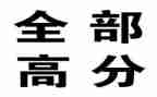 高分中考作文7篇