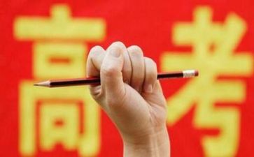 预测高考作文7篇