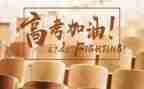 高考各作文模板6篇
