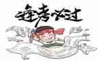 高考作文推荐5篇