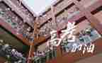高三毕业自我总结6篇