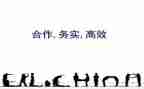 培训高效执行力培训心得7篇