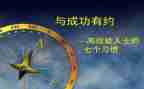 小学语文高效课堂心得体会6篇
