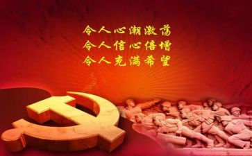 歌颂祖国演讲稿优质8篇