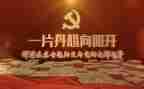 论共产员的修养心得体会8篇