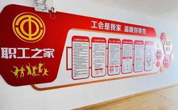 工会年度工作计划2023优质7篇