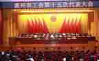 工会2024年工作计划范文最新5篇