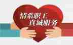 工会活动的总结7篇
