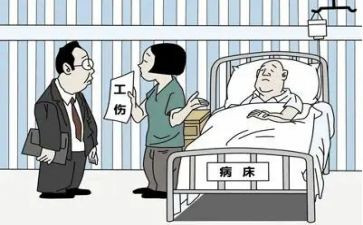 申请工伤申请书通用5篇