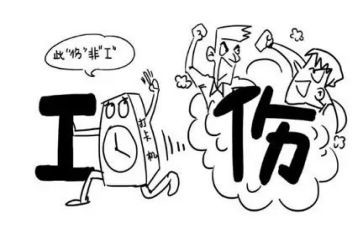 申请工伤申请书8篇