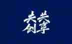 可共享作文5篇