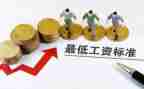 加工资的工作总结6篇
