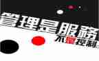 管理述职报告推荐6篇