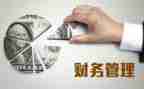 管理培训生培训心得体会优秀7篇