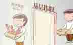 挂职工作月总结模板6篇