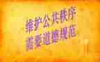 规范的心得体会模板8篇