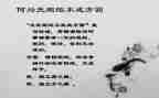党员纪律规矩心得体会6篇
