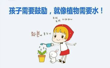 鼓励性演讲稿最新8篇