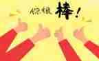 爱是鼓励作文400字5篇