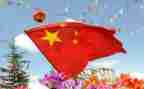 315国旗下讲话稿7篇